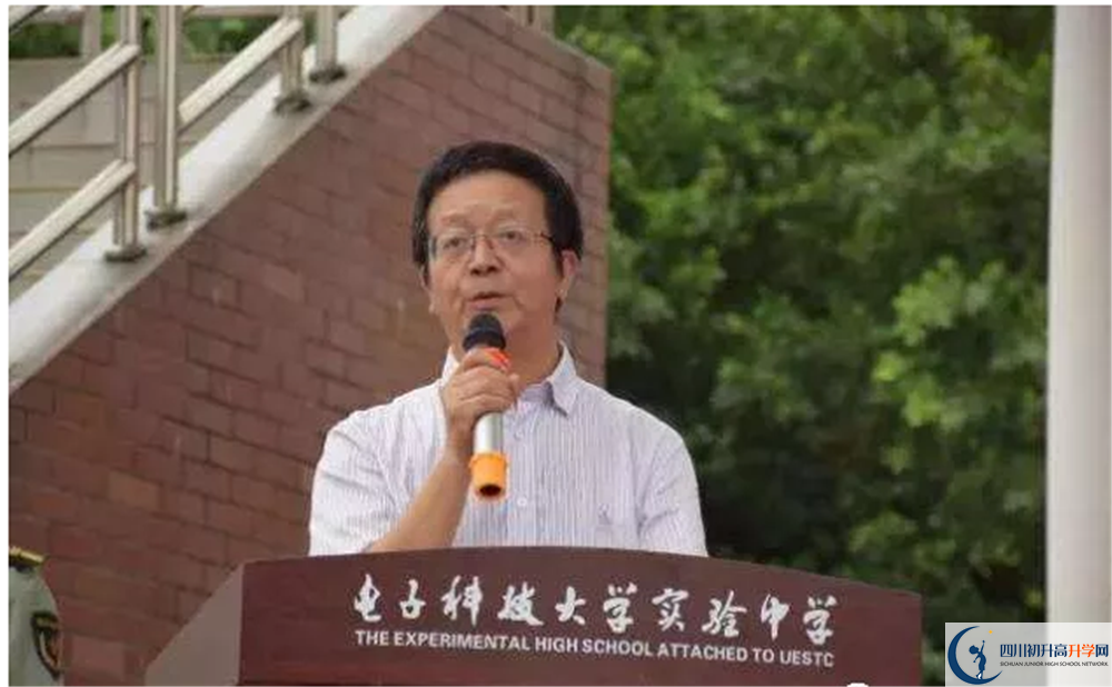 電子科技大學(xué)實驗中學(xué)2020年保送清華北大的人數(shù)是多少？