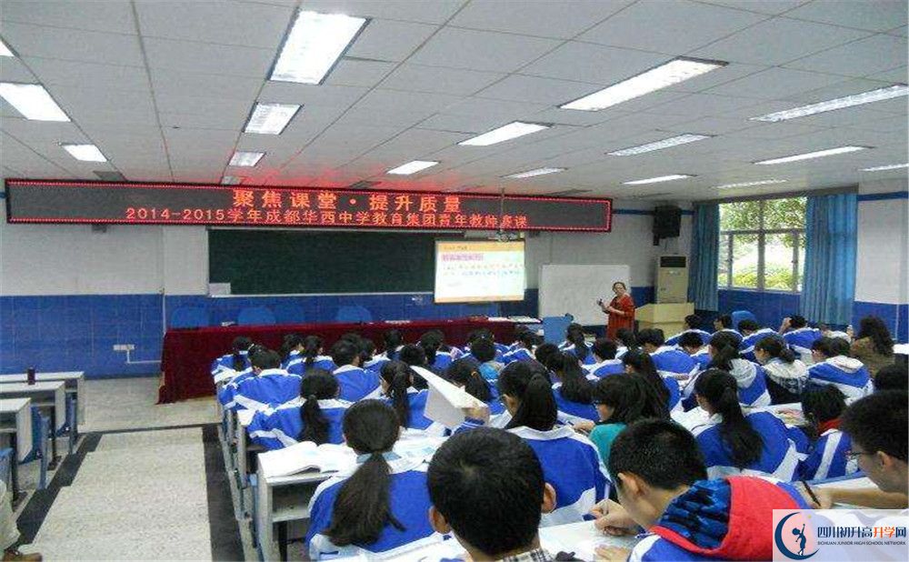 成都華西中學2020年保送清華北大的人數(shù)有多少？