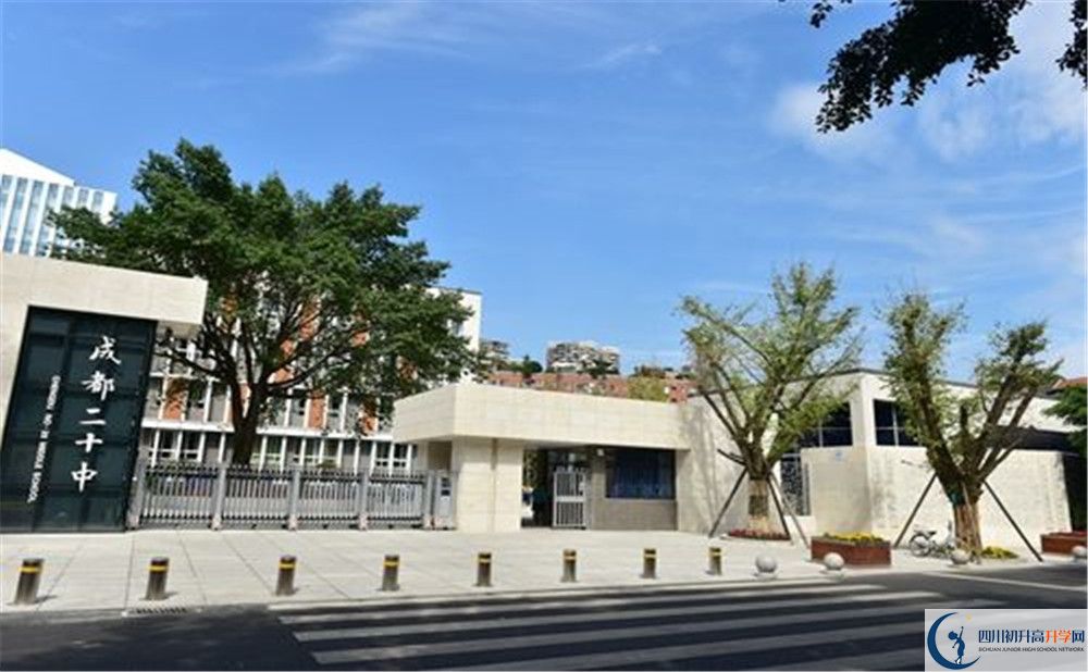 成都二十中2020年外地生學(xué)費(fèi)是多少？