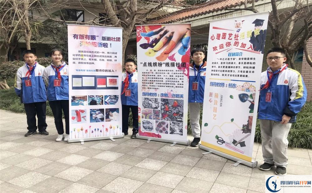 中和中學(xué)高中部地址在哪里？