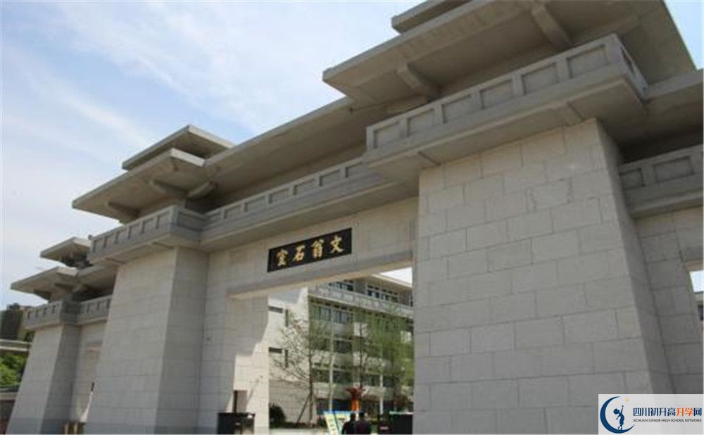 成都石室中學(xué)北湖校區(qū)高中部地址在哪？