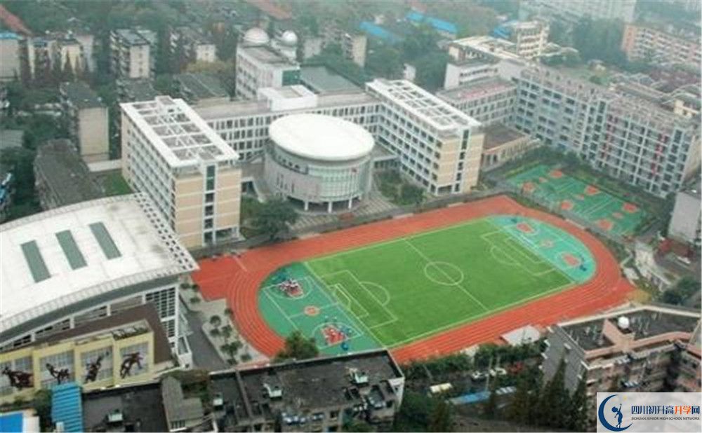 成都十二中（四川大學附屬中學）2020年高一開學時間？