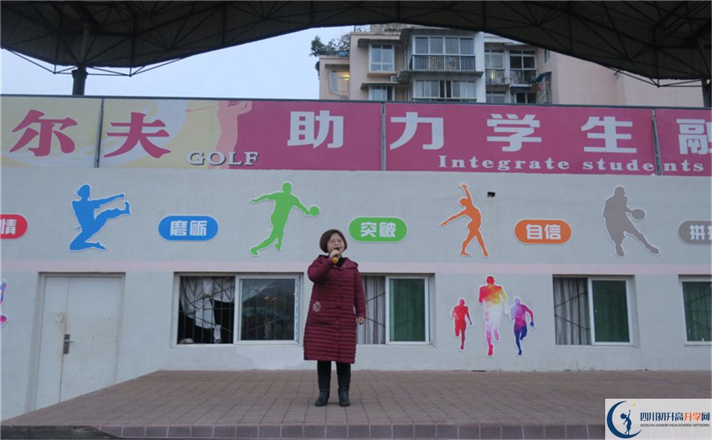 成都南開為明學(xué)校2020年外地生學(xué)費(fèi)是多少？