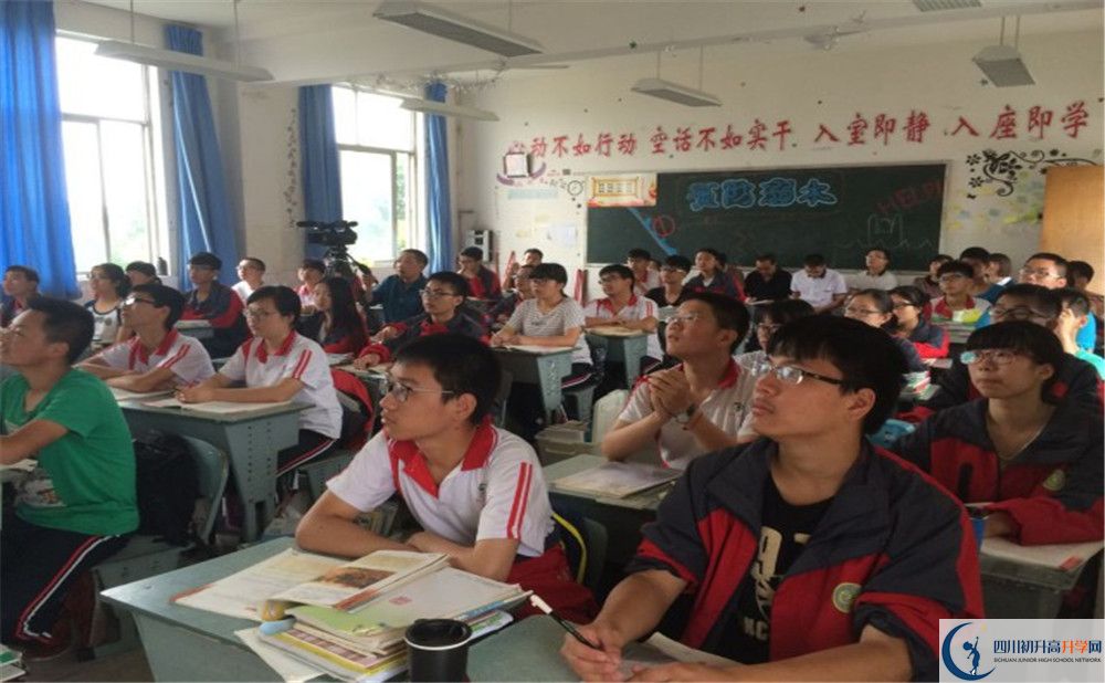 青白江中學(xué)自主招生條件是什么？