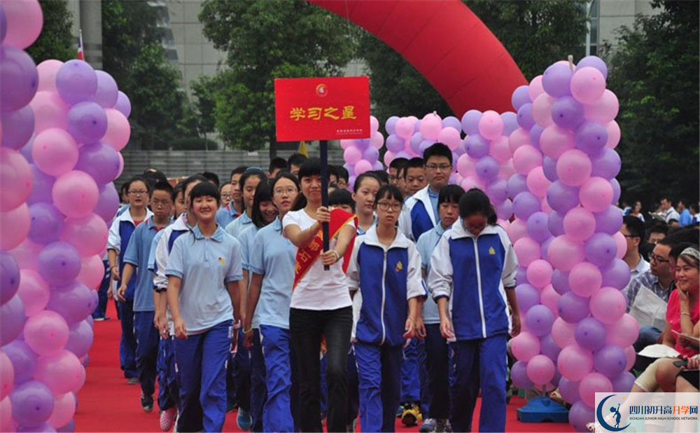 石室天府中學(xué)高中部地址在哪里？
