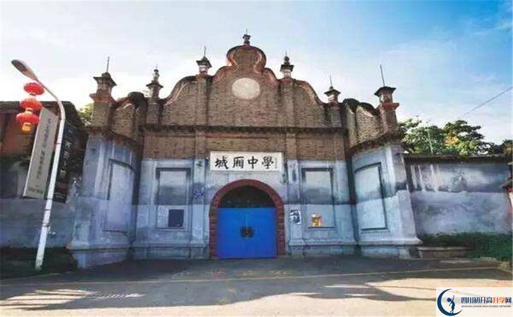 城廂中學(xué)自主招生條件是什么？