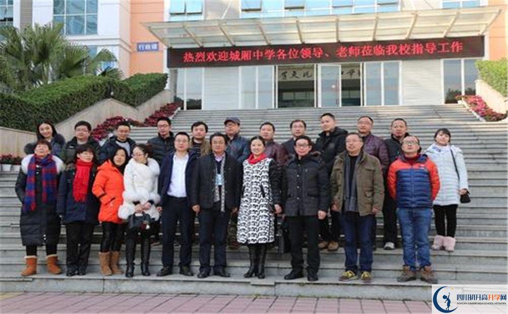城廂中學(xué)2020年外地生學(xué)費(fèi)是多少？