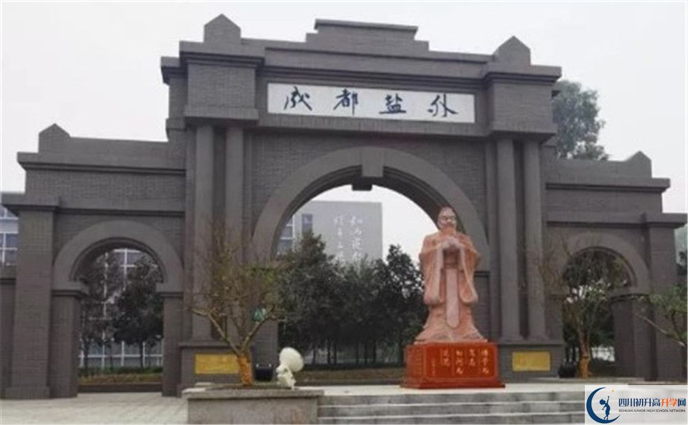 鹽道街外國(guó)語學(xué)校2020年保送清華北大的人數(shù)有多少？