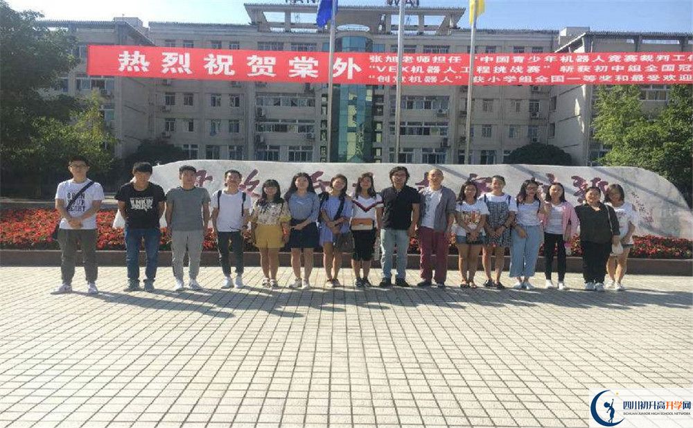 成都棠湖外國語學校2020年高一開學時間是多久？