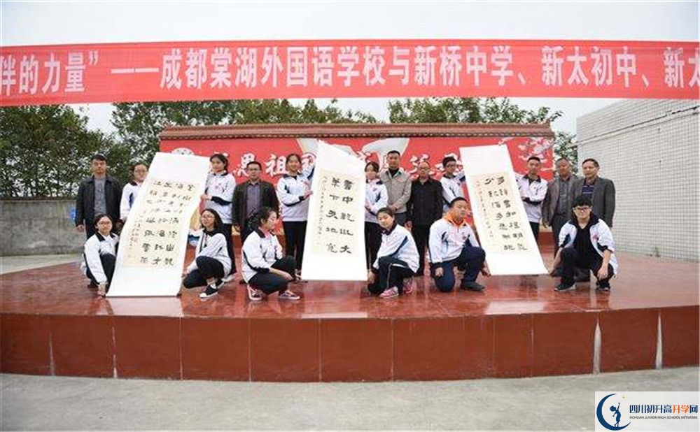 成都棠湖外國語學(xué)校2020年外地生學(xué)費是多少？