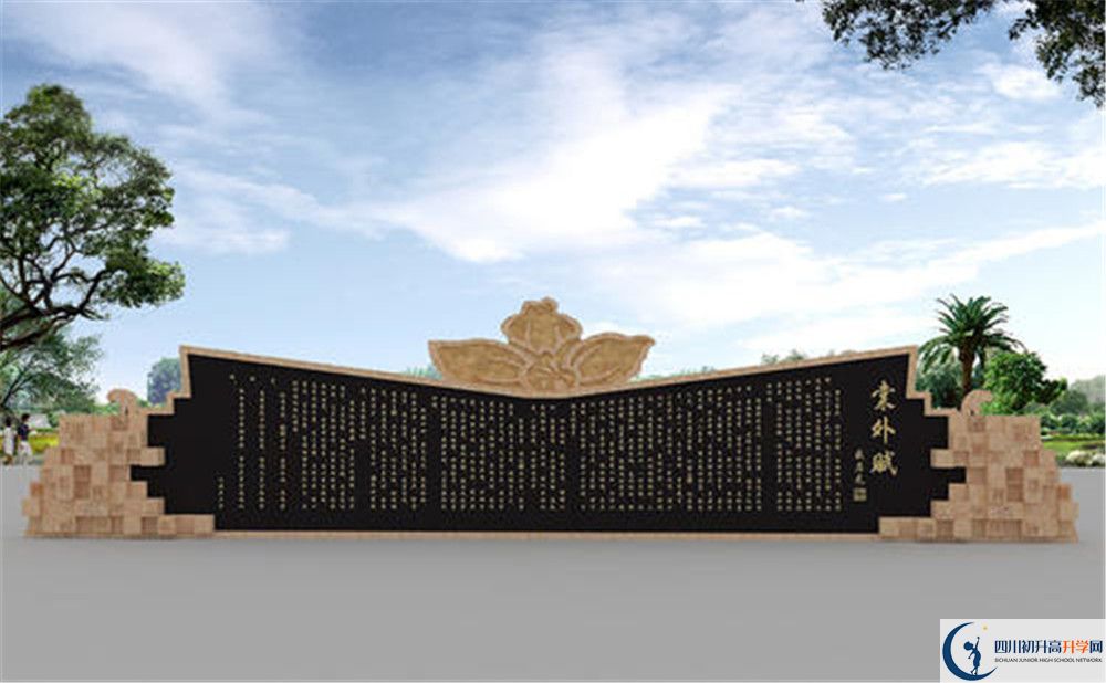成都棠湖外國(guó)語(yǔ)學(xué)校2020年保送清華北大的人數(shù)有多少？