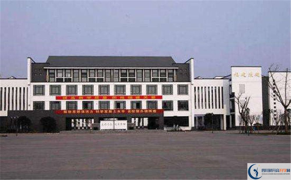 石室白馬中學(xué)2020高一開(kāi)學(xué)時(shí)間是多久？