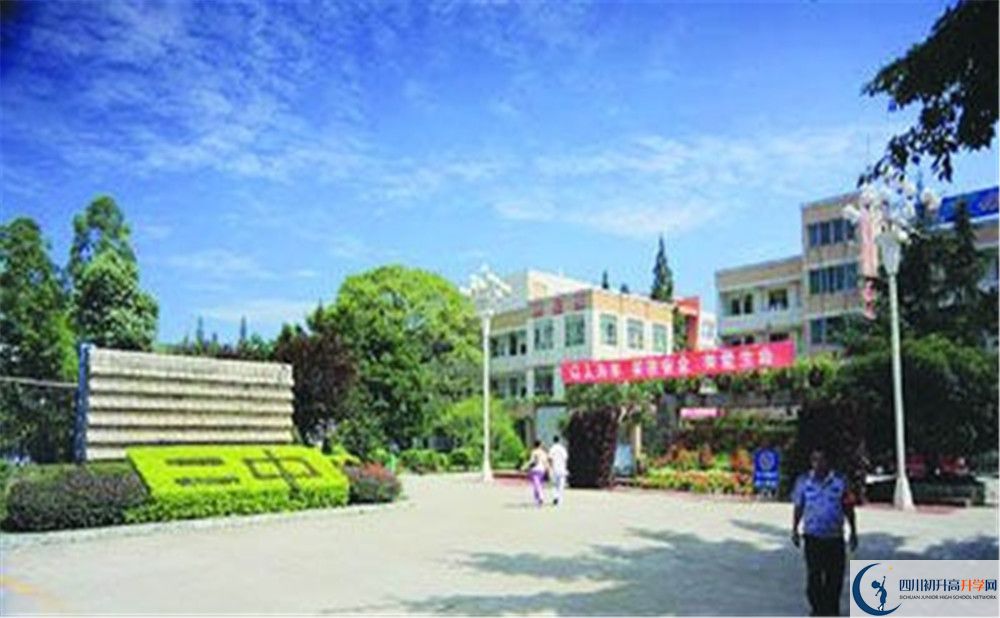 新都二中高中部地址在哪里？