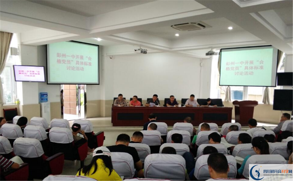 彭州一中2020年保送清華北大的人數(shù)是多少？