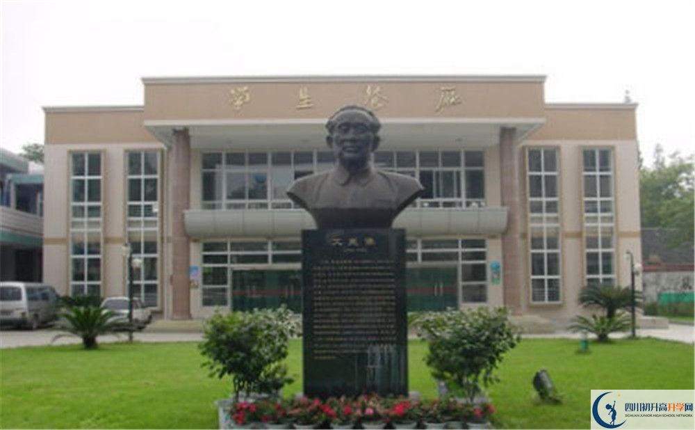 新都二中的高中住宿怎么樣？
