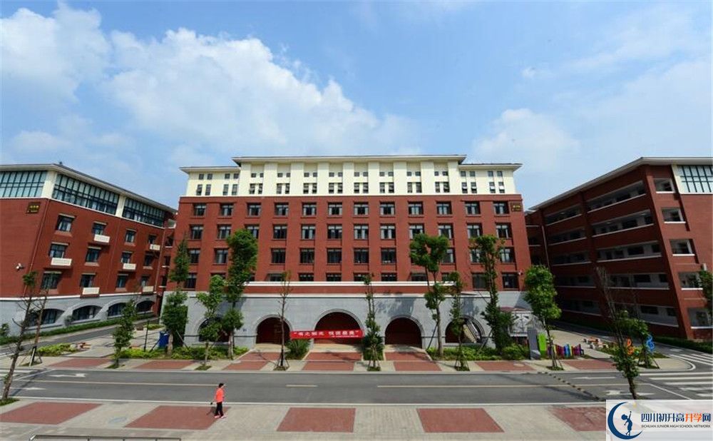 新都一中自主招生條件是什么？