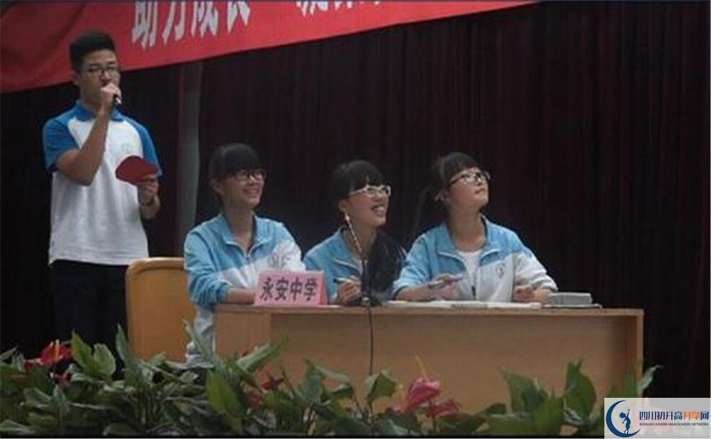 永安中學2020年保送清華北大的人數(shù)有多少？