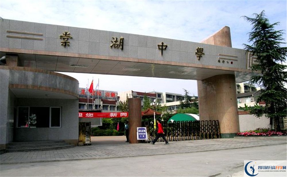 棠湖中學自主招生條件是什么？