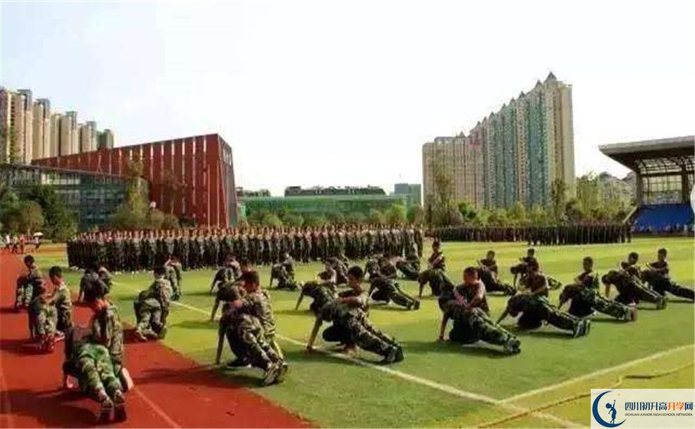雙流中學(xué)2020年外地生學(xué)費(fèi)是多少？