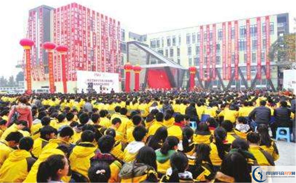 雙流藝體中學(xué)自主招生中考網(wǎng)上怎么報(bào)名？