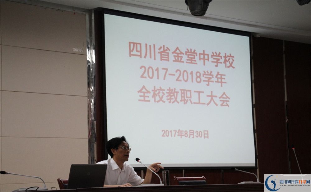金堂中學(xué)初升高難不難？