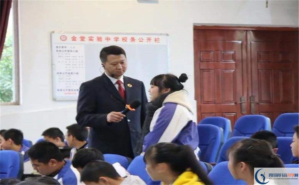 金堂實(shí)驗(yàn)中學(xué)2020年保送清華北大的人數(shù)有多少？