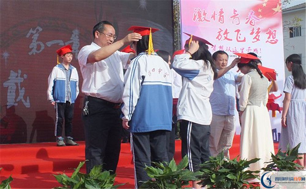 淮口中學自主招生條件是什么？
