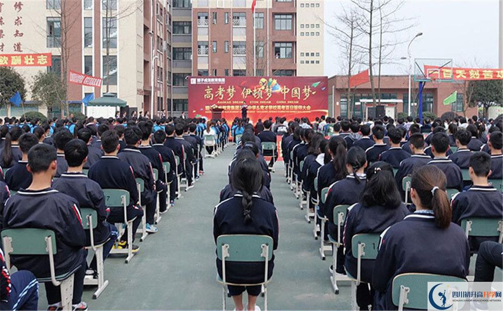 都江堰育才學(xué)校自主招生中考網(wǎng)上怎么報名？