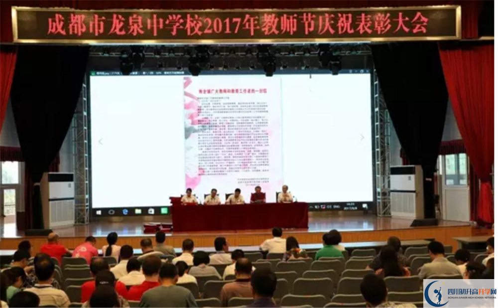 成都市龍泉中學(xué)2020年保送清華北大的人數(shù)是多少？