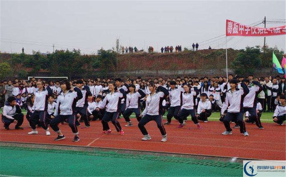 高板中學自主招生中考網(wǎng)上怎么報名？