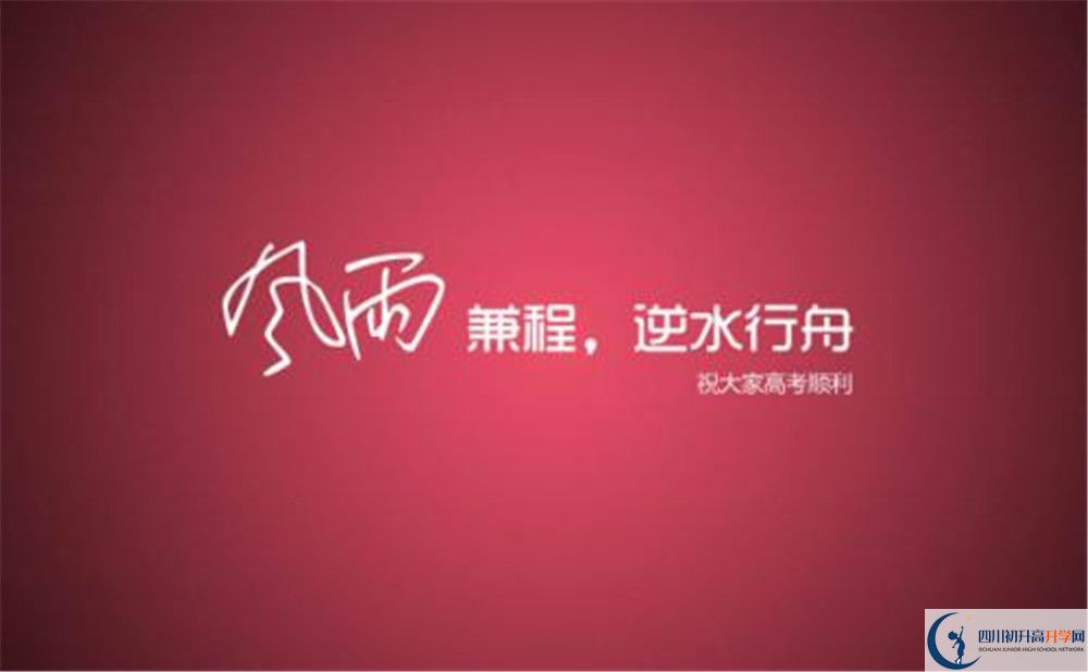 高板中學(xué)2020年保送清華北大的人數(shù)有多少？