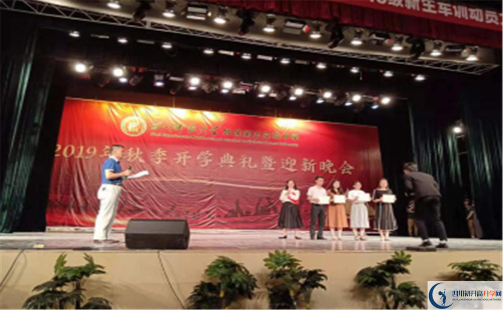 四川師大附屬第三實驗中學招生考試科目是什么？