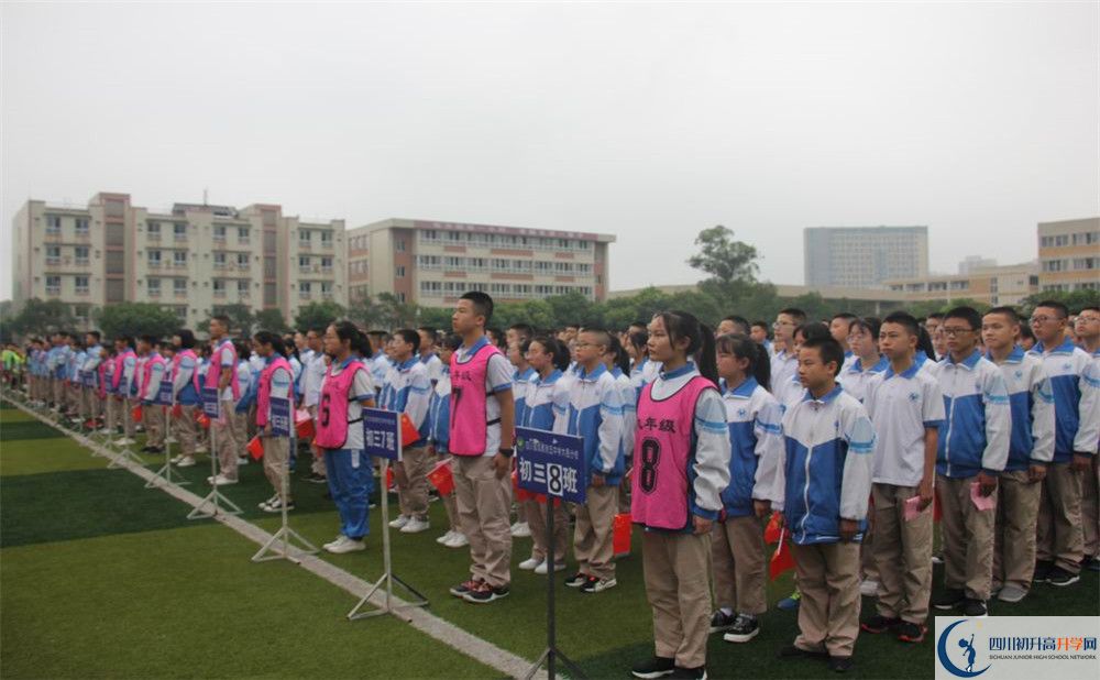 大邑縣實驗中學(xué)自主招生條件是什么？