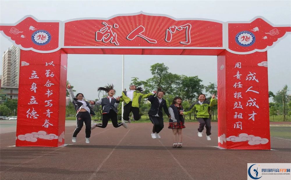 成都經(jīng)濟(jì)技術(shù)開發(fā)區(qū)實驗中學(xué)2020年外地生學(xué)費是多少？