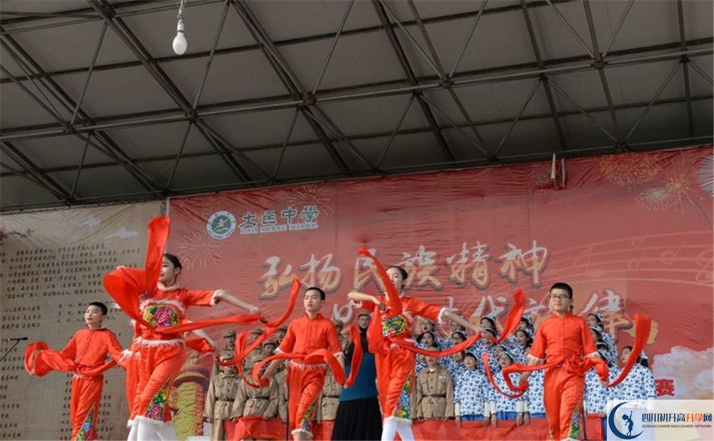 大邑中學高中部地址在哪？