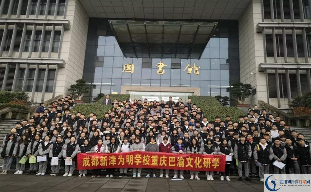 成都新津為明學(xué)校招生考試科目是什么？