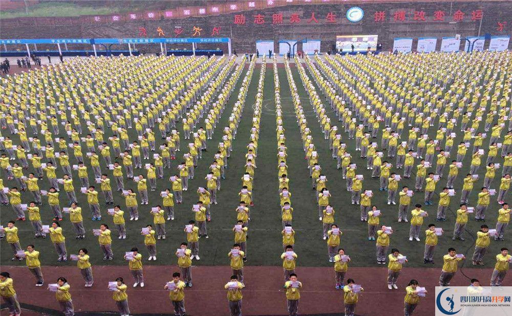 石橋中學(xué)高中部地址在哪里？