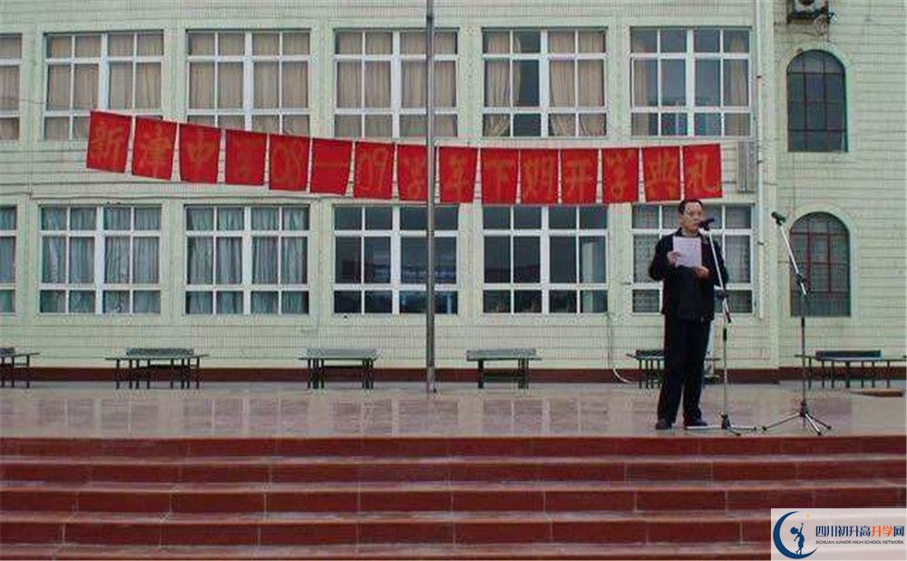 新津中學(xué)2020年外地生學(xué)費(fèi)是多少？