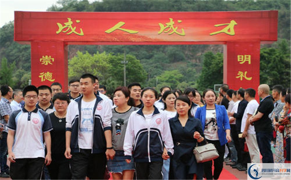 新津中學2020年保送清華北大的人數(shù)有多少？