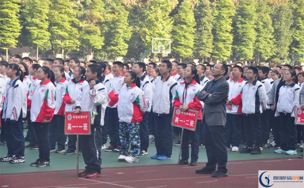 2020成都樹(shù)德中學(xué)高中分班考試是好久？