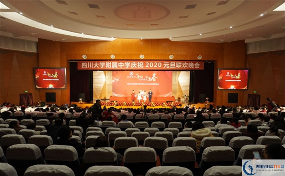 成都十二中是私立還是公立學(xué)校？