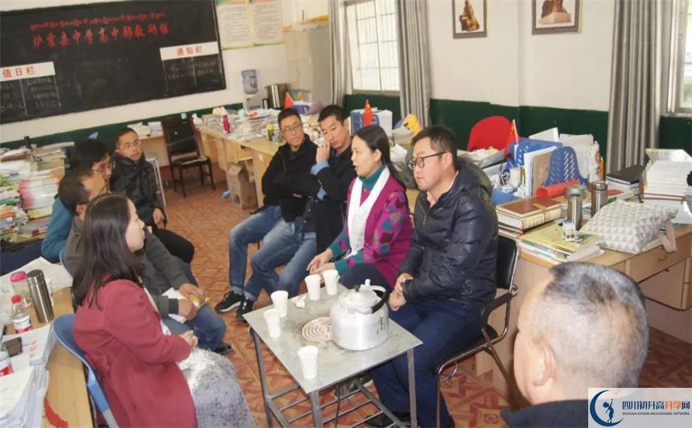 四川師范大學(xué)附屬中學(xué)是私立還是公立學(xué)校？