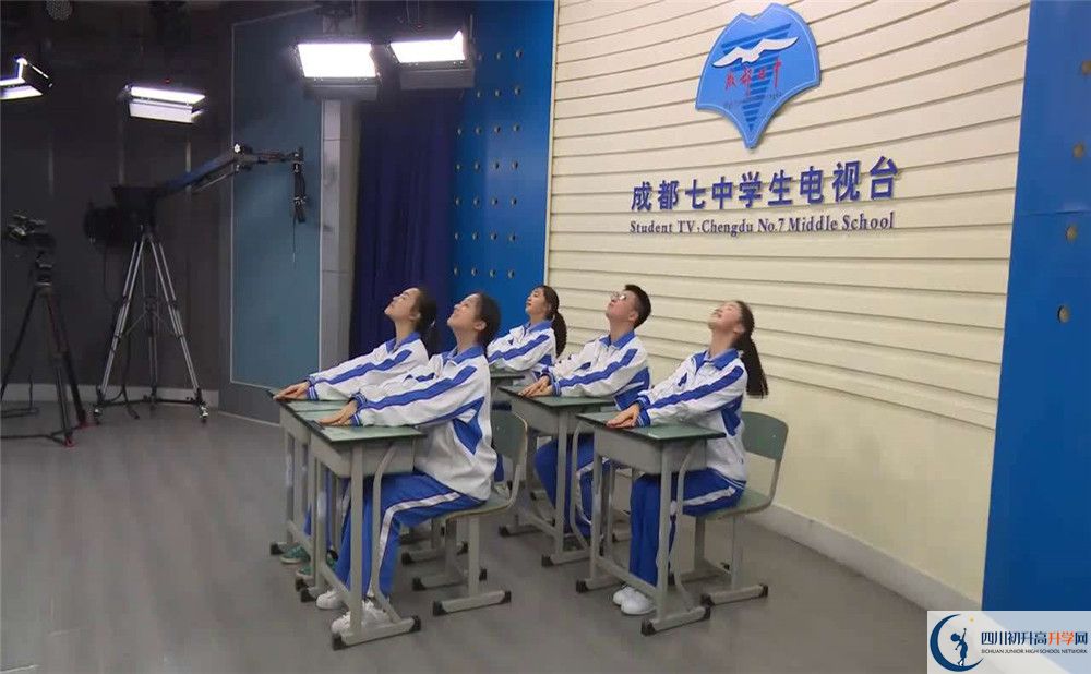 成都七中位置在哪里？