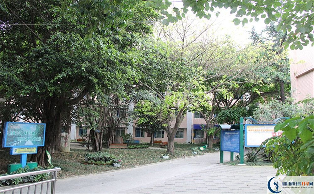 成都市第四十九中學(xué)2020年全國排名是多少？