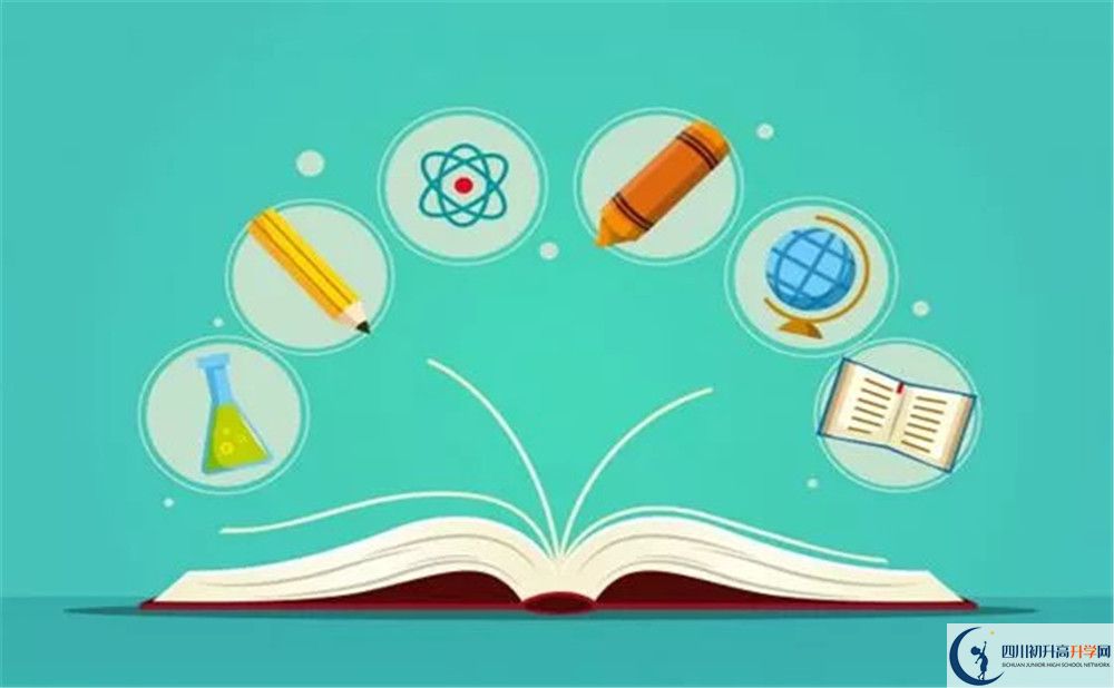 成都大學(xué)附屬中學(xué)2020年全國(guó)排名是多少？