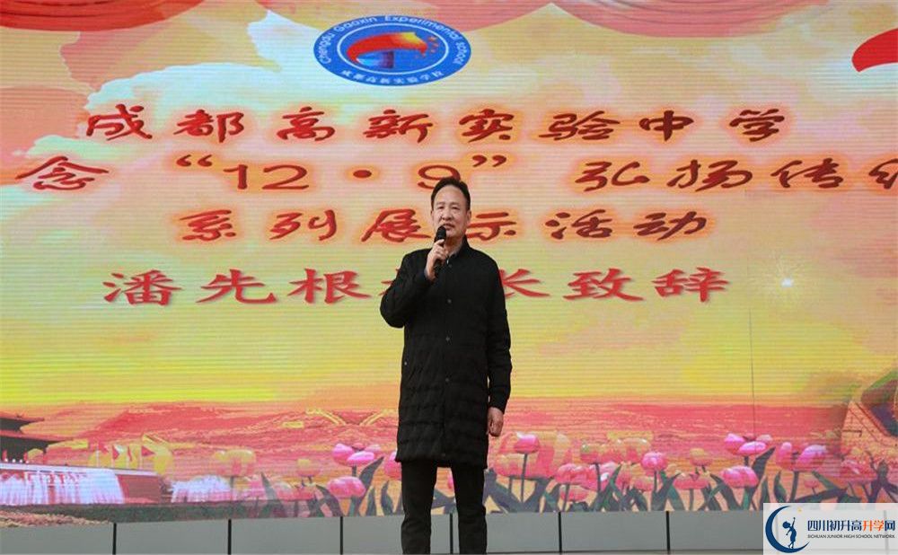 成都高新實驗中學(xué)和樹德中學(xué)誰好？