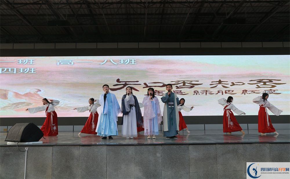 成都高新實(shí)驗(yàn)中學(xué)國際班費(fèi)用是多少？