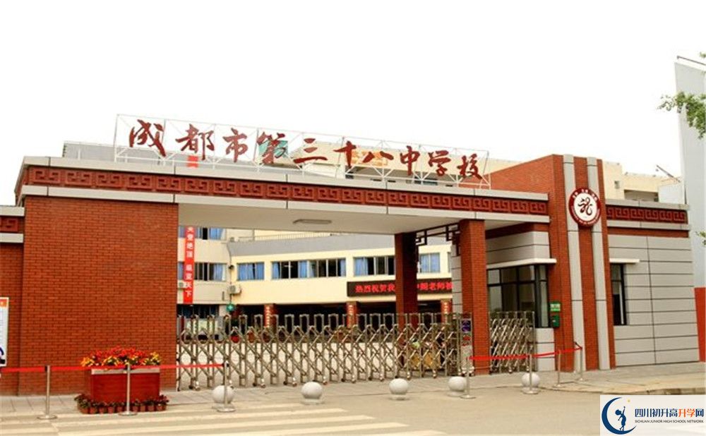 成都市第三十八中學(xué)高2020屆高三理綜階段檢測(cè)試題在哪看？