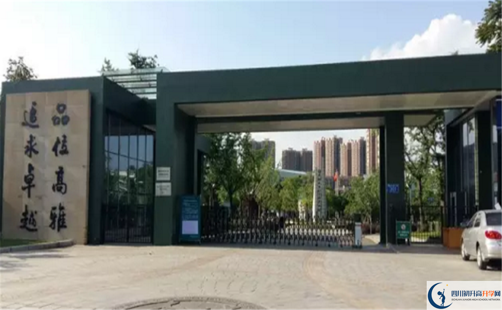 成都實(shí)驗(yàn)外國(guó)語學(xué)校（西區(qū)）2020屆高三期末試卷在哪里看？