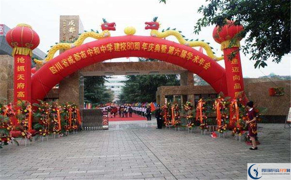 中和中學(xué)平行班與實(shí)驗(yàn)班差多少？